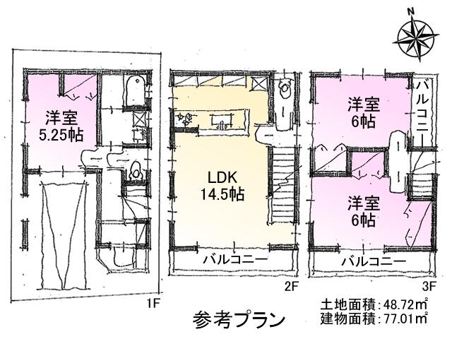 Compartment figure. Land price 6.3 million yen, Land area 48.72 sq m Tokorozawa Sayamagaoka 1-chome reference plan
