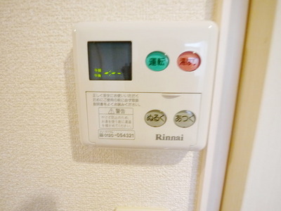 Other Equipment. Hot water supply remote control