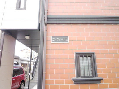 Other. 5m to appearance (Other)