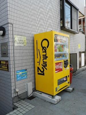 Other common areas. Vending Machine 100 yen