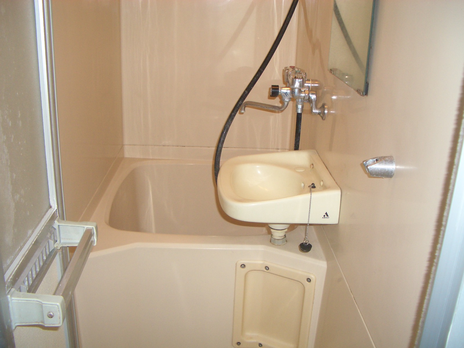Bath