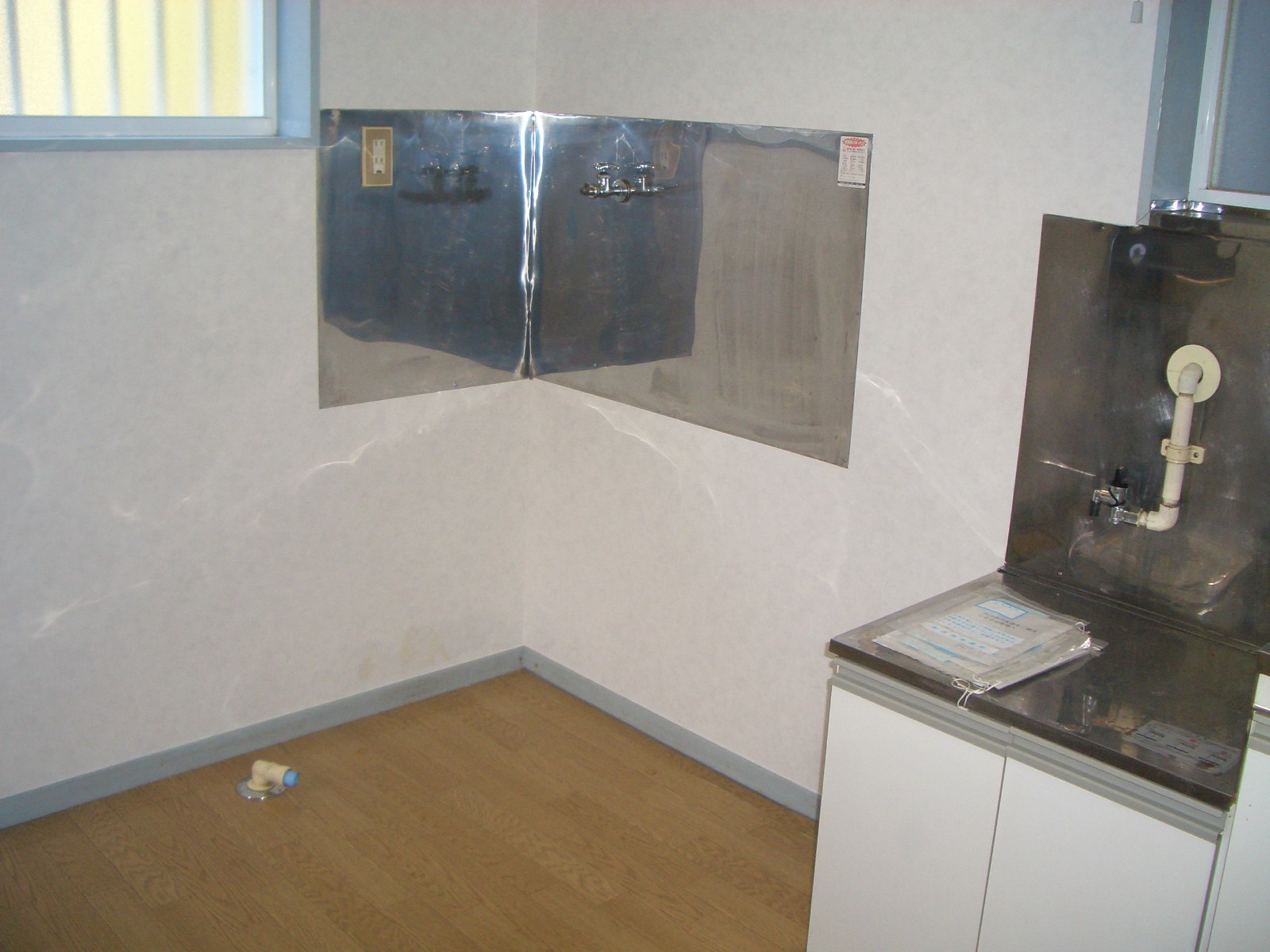Other room space