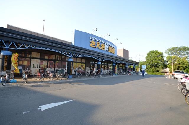 Supermarket. Saeki Akitsu until the food hall 580m
