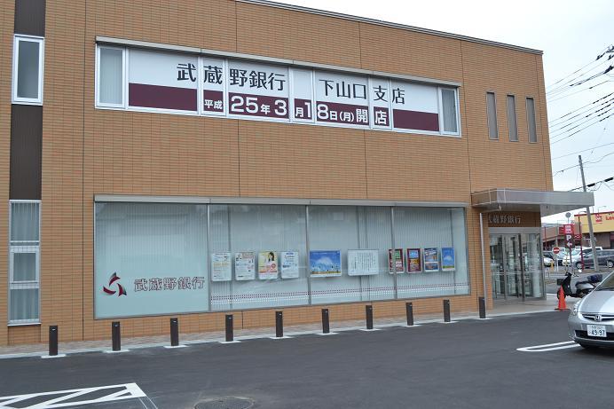 Bank. Musashino Bank, Ltd.