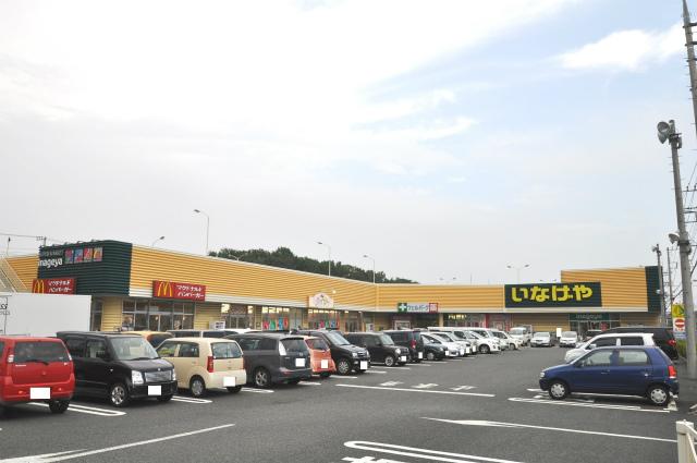 Supermarket. 1367m until Inageya Tokorozawa Sayamagaoka shop