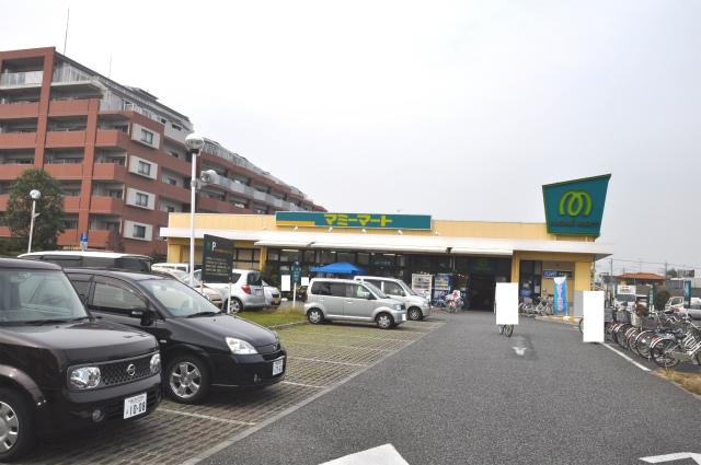 Supermarket. Mamimato until Sayamagaoka shop 970m