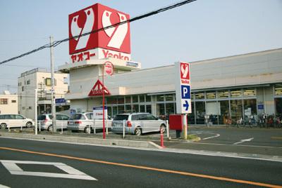 Supermarket. Yaoko Co., Ltd. Tokorozawa until Matsui shop 1190m
