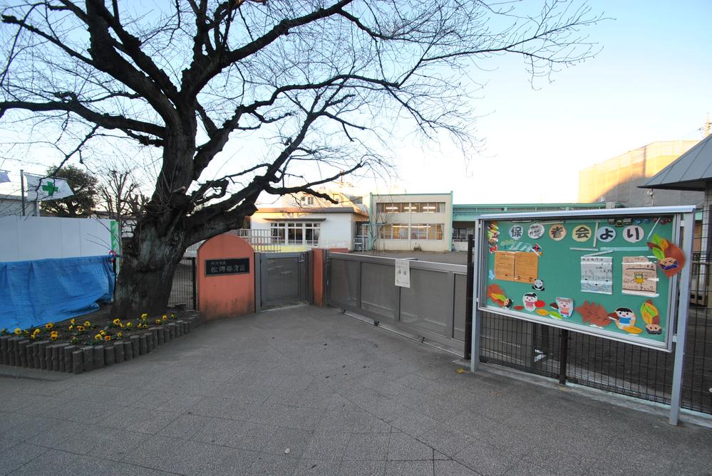 kindergarten ・ Nursery. Matsugo 860m to nursery school