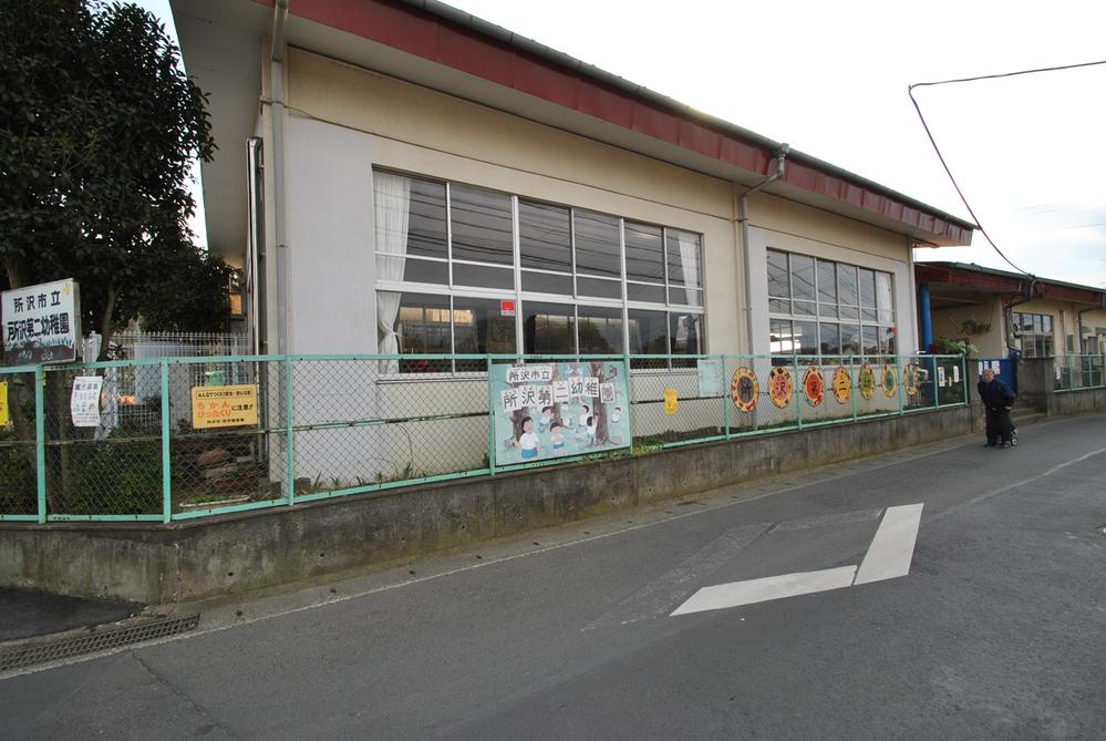 kindergarten ・ Nursery. Tokorozawa Municipal Tokorozawa 323m until the second kindergarten