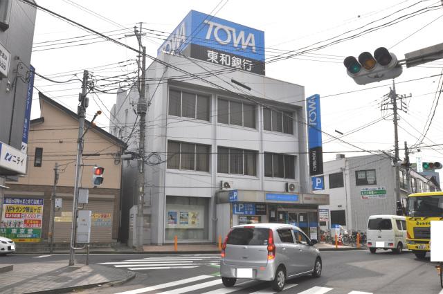 Bank. Towa Bank Sayamagaoka to the branch 830m