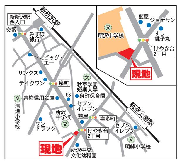 Local guide map. Tokorozawa Keyakidai 2-1-4