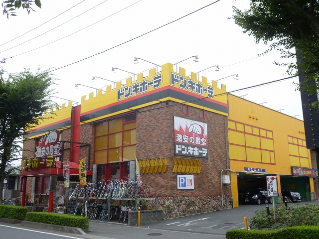 Shopping centre. 250m until the (shopping center)