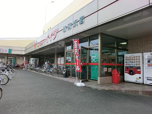 Supermarket. Commodities Iida 600m to new Tokorozawa shop
