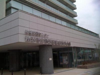 library. Until the (library) 87m