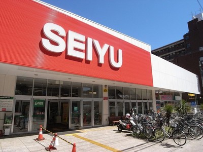 Supermarket. Until the (super) 706m