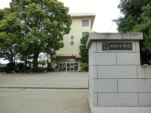 Junior high school. Tokorozawa Municipal Koyo until junior high school 711m