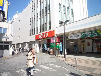 Supermarket. Seiyu to (super) 1300m