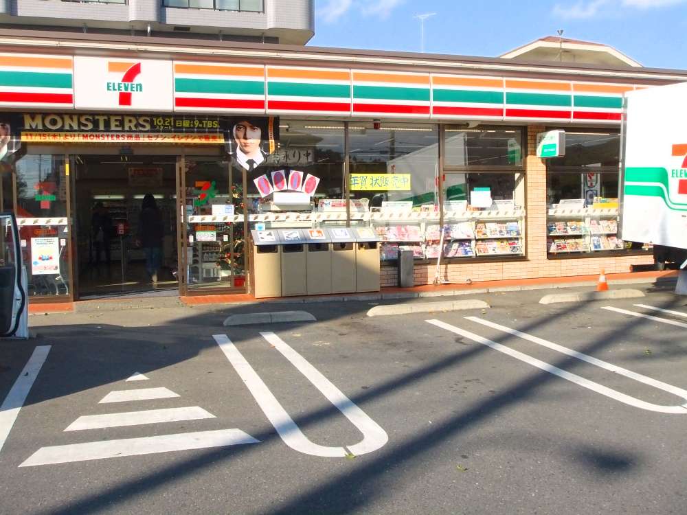 Convenience store. Seven-Eleven Higashitokorozawa 3-chome up (convenience store) 666m