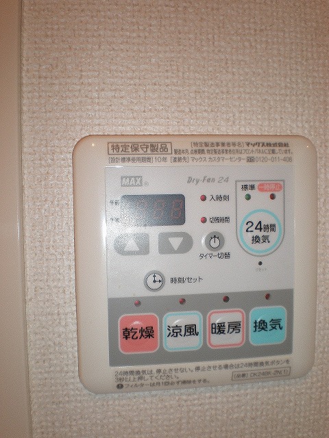 Other Equipment