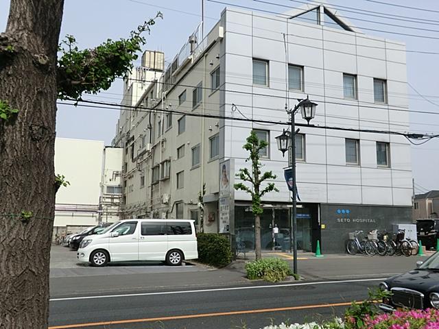 Hospital. 1291m until the medical corporation 慈桜 Board Seto hospital