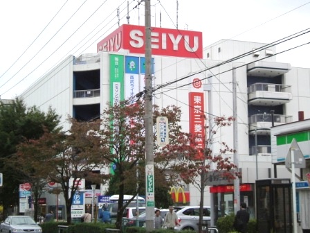 Supermarket. Seiyu to (super) 1020m