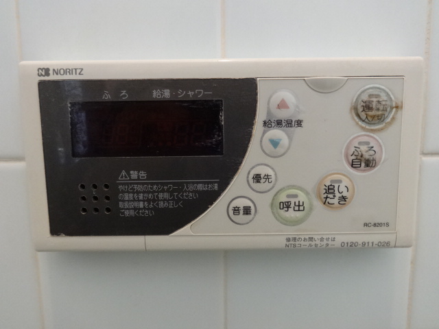 Other Equipment