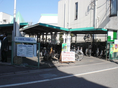 Other. 1700m to Akitsu Station bicycle parking lot (Other)