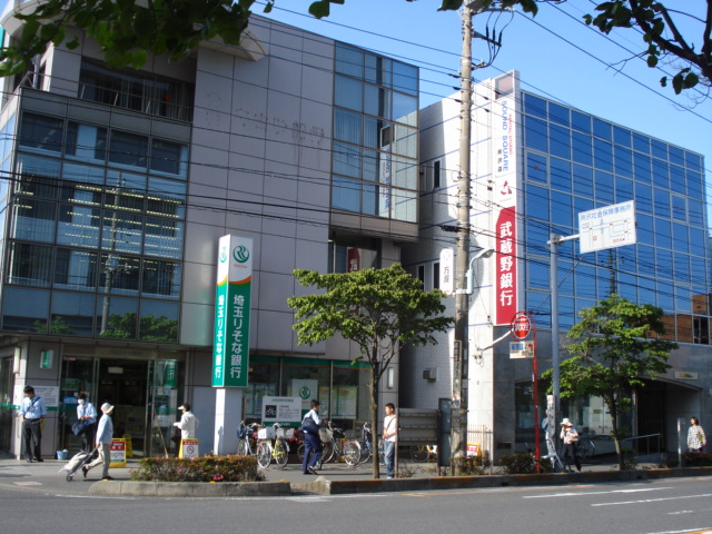 Bank. Saitama Resona Bank 300m until the (Bank)