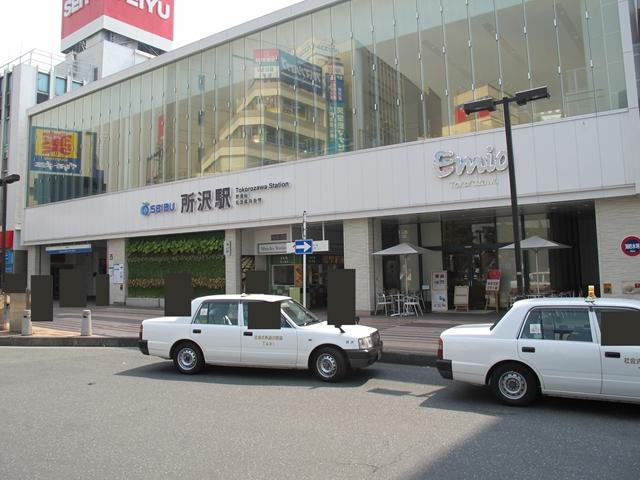 station. Tokorozawa 800m to the Train Station