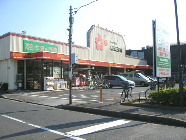 Supermarket. 300m until Ozamu (super)