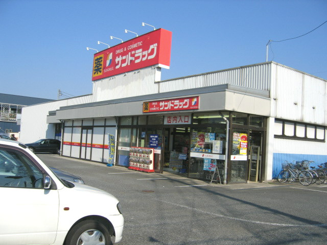 Dorakkusutoa. San 150m to drag (drugstore)