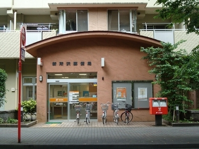 post office. 630m until the new Tokorozawa post office (post office)
