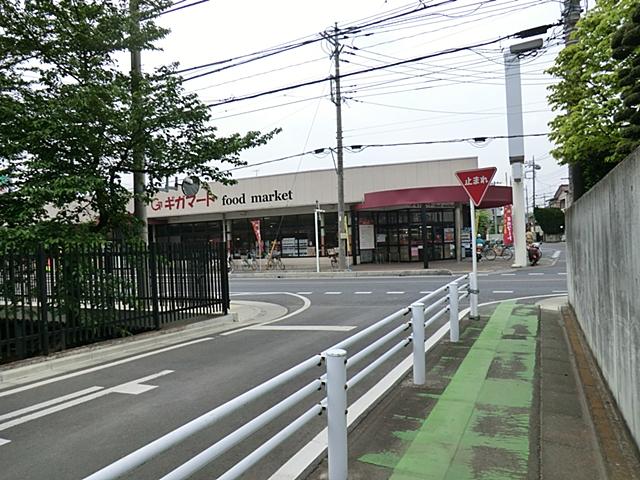 Supermarket. Gigamato until Kamiyasumatsu shop 590m