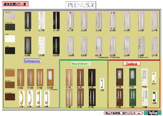 Building plan example (Perth ・ Introspection). Entrance door also kind various. 