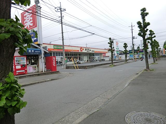 Supermarket. 1130m until Super Ozamu Higashitokorozawa shop