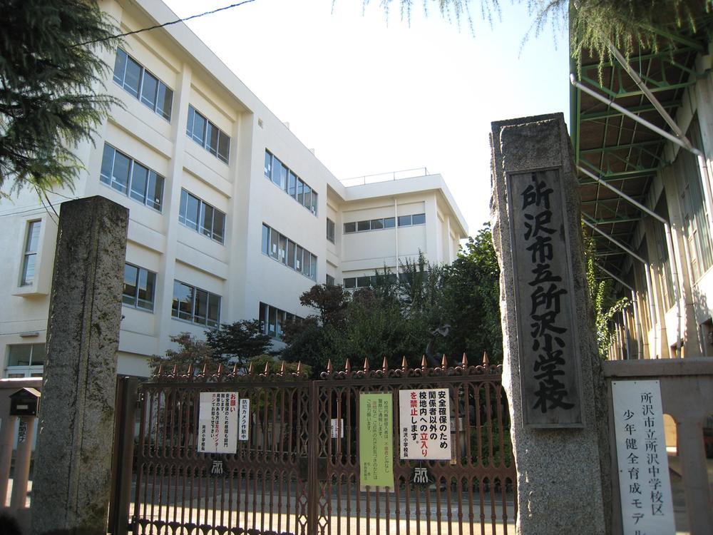 Primary school. Tokorozawa Municipal Tokorozawa until elementary school 667m