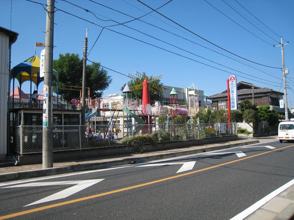 kindergarten ・ Nursery. Tokorozawa 548m to Fuji kindergarten