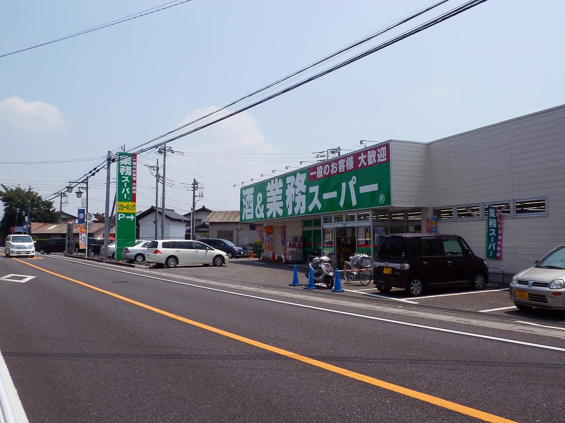 Supermarket. 636m to business super Tokorozawa Shimo Yamaguchi store (Super)