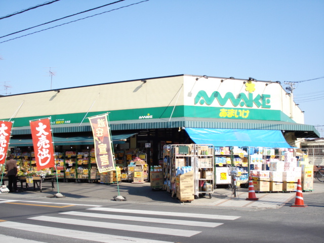Supermarket. 87m until Super Tianchi (Super)