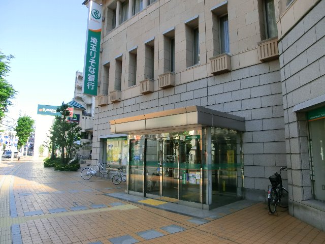 Bank. Saitama Resona Bank Tokorozawa 422m to the branch (Bank)