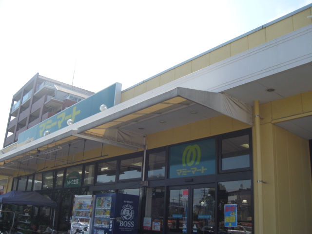 Supermarket. Mamimato until the (super) 210m