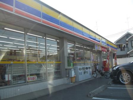 Convenience store. 250m until MINISTOP (convenience store)
