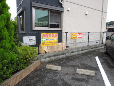 Parking lot