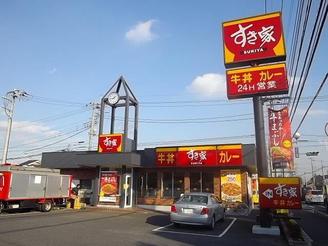 Other. 620m until eateries Ushidonburiya (Other)