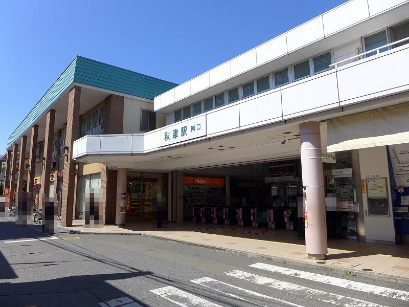 station. Akitsu 800m to the Train Station