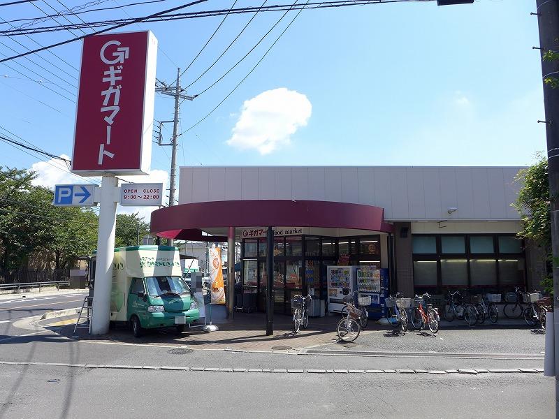 Supermarket. Until Gigamato 414m