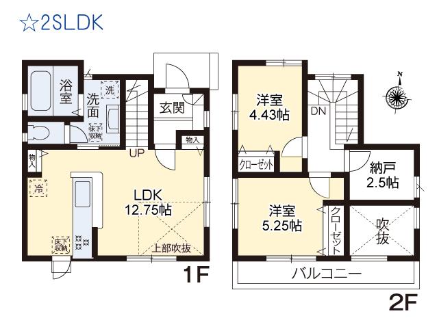 Floor plan. 27,800,000 yen, 2LDK + S (storeroom), Land area 78.98 sq m , Building area 62.72 sq m floor plan