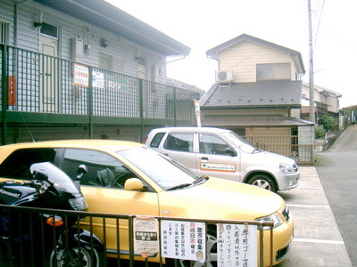 Parking lot. On-site parking