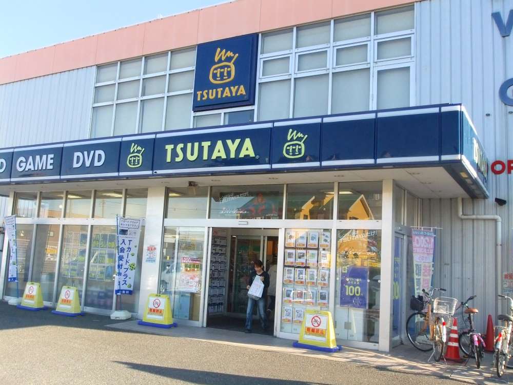Rental video. TSUTAYA JR Higashitokorozawa Station store up to (video rental) 655m
