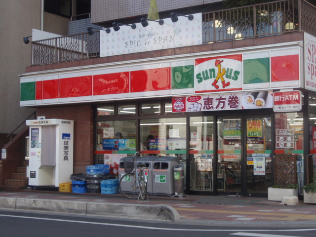 Convenience store. 235m until Thanksgiving Tokorozawa pine needle Machiten (convenience store)